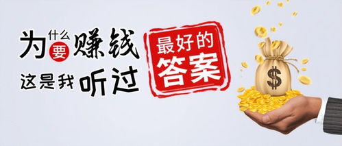 一般做什么項目比較賺錢,做什么項目比較掙錢