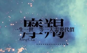 最近五年感情運(yùn)勢(shì)如何（最近五年感情運(yùn)勢(shì)如何呢）