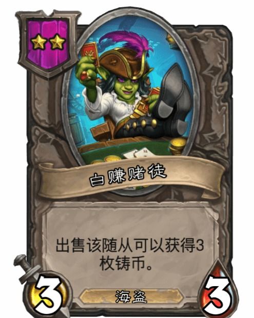 賭徒游戲攻略怎么參觀,賭徒游戲 攻略