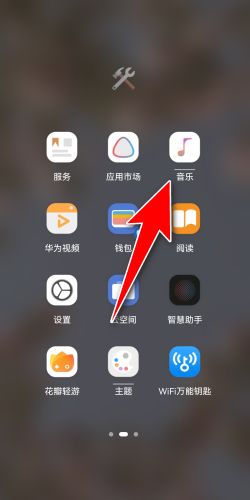 如何在華為音樂(lè)下載錄音,如何在華為音樂(lè)下載錄音功能 如何在華為音樂(lè)下載錄音,如何在華為音樂(lè)下載錄音功能