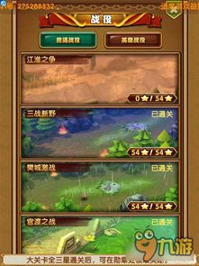游戲攻略應(yīng)該怎么寫,游戲攻略怎么寫開頭