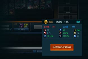 LOL游戲攻略怎么寫,lol 攻略 LOL游戲攻略怎么寫,lol 攻略