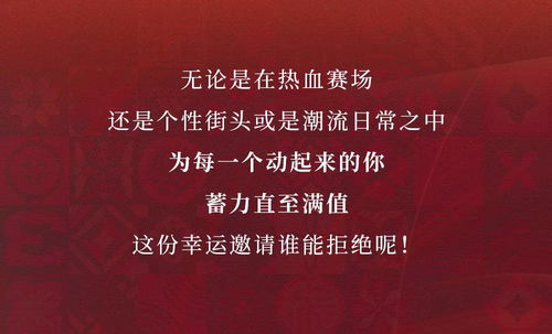 明年幸運(yùn)運(yùn)勢如何（明年幸運(yùn)運(yùn)勢如何看）