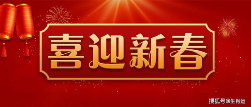 明年幸運(yùn)運(yùn)勢如何（明年幸運(yùn)運(yùn)勢如何看）