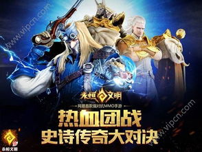 哪些游戲可以三屏,哪些游戲可以三屏互動(dòng)