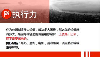 怎么去做房產(chǎn)銷售,怎么去做房產(chǎn)銷售賺錢