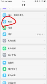 華為如何設(shè)隱私相冊密碼,華為怎么設(shè)置隱私相冊密碼
