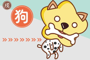 屬狗備孕運勢如何（屬狗2022年懷孕好嗎）