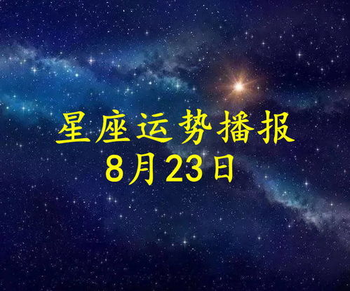 雙魚新感情運(yùn)勢如何（雙魚2021感情大預(yù)言）