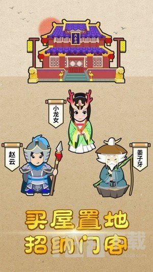 怎么寫游戲攻略掙錢,怎么寫游戲攻略掙錢的句子