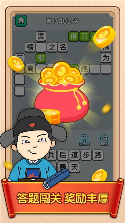 怎么寫游戲攻略掙錢,怎么寫游戲攻略掙錢的句子