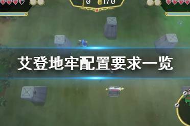 游戲攻略怎么來的,游戲攻略有什么用