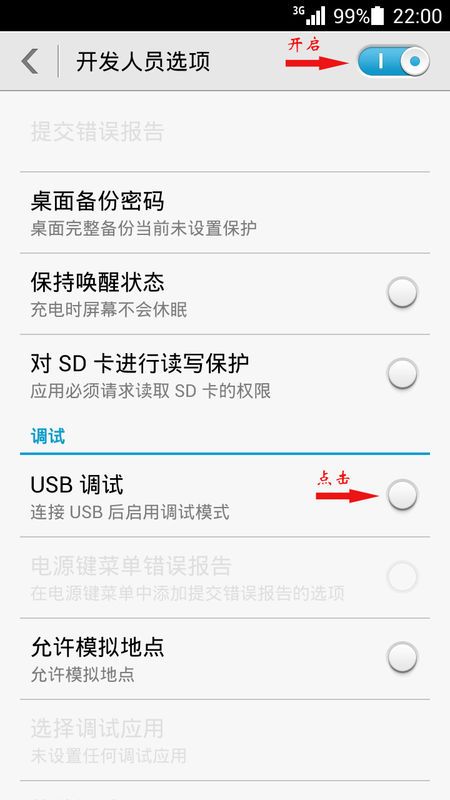 華為p9如何改賬號(hào),華為手機(jī)改賬號(hào)怎么改