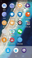 華為p9如何改賬號(hào),華為手機(jī)改賬號(hào)怎么改