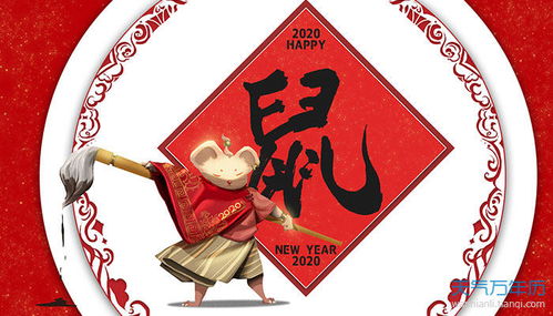 正月屬相運勢如何（正月命運）