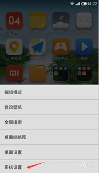 小米助手怎么呼喚手機(jī),小米助手怎么呼喚手機(jī)聲音