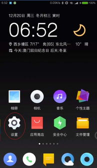 小米手機(jī)遠(yuǎn)程怎么重啟,小米手機(jī)遠(yuǎn)程怎么重啟系統(tǒng) 小米手機(jī)遠(yuǎn)程怎么重啟,小米手機(jī)遠(yuǎn)程怎么重啟系統(tǒng)