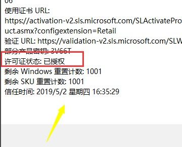 華為電腦如何查開機(jī)時(shí)間,華為電腦如何查開機(jī)時(shí)間查詢