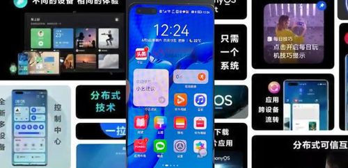 華為x2鴻蒙如何啟用,華為x2鴻蒙系統(tǒng)怎么升級(jí)