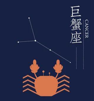 巨蟹雙子復(fù)合運勢如何（巨蟹雙子知乎）