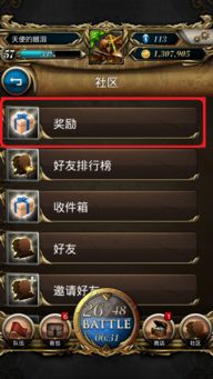 游戲怎么領(lǐng)攻略獎(jiǎng)勵(lì),游戲怎么領(lǐng)攻略獎(jiǎng)勵(lì)的