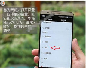 華為如何設(shè)2個(gè)密碼手機(jī),華為怎么設(shè)兩個(gè)密碼