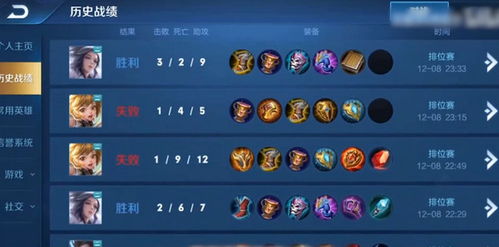 游戲內怎么查攻略,游戲內怎么查攻略的記錄