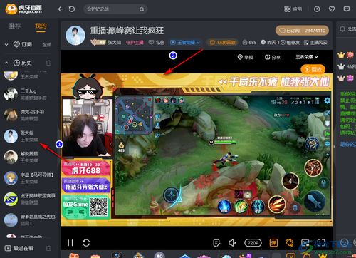 游戲內怎么查攻略,游戲內怎么查攻略的記錄