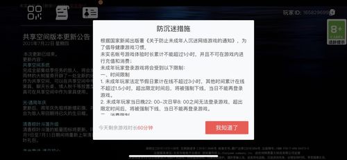 游戲攻略怎么防止盜用,游戲攻略怎么防止盜用網(wǎng)絡(luò)