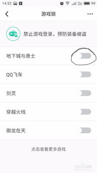 游戲攻略怎么防止盜用,游戲攻略怎么防止盜用網(wǎng)絡(luò)