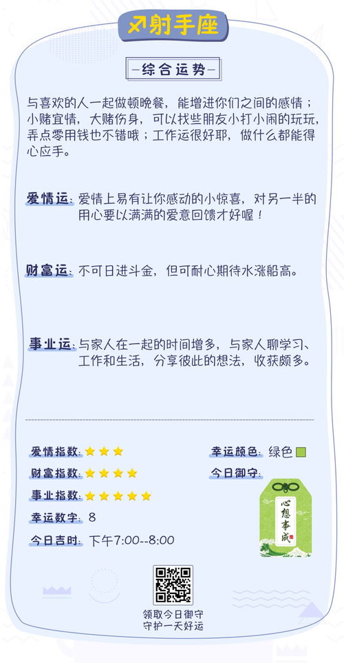 明天常州運勢如何查詢（回顧百年路,啟航新征程作文）