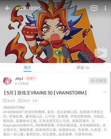 游戲攻略怎么錄段子,游戲攻略怎么錄段子視頻