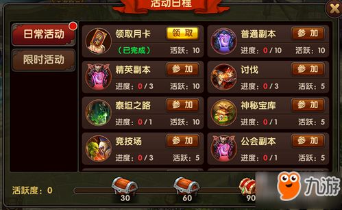 游戲成長攻略怎么玩,成長系列游戲攻略