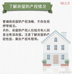 房產(chǎn)實(shí)地觀察怎么寫,房產(chǎn)實(shí)地觀察怎么寫的