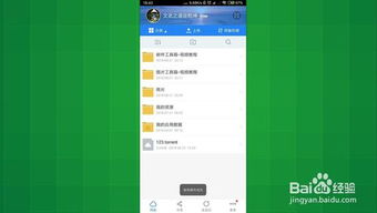 百度網(wǎng)盤怎么復(fù)制網(wǎng)站