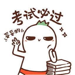 如何克對方運勢（怎么克制霉運）