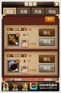 游戲全名攻略怎么玩,全民游戲攻略