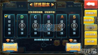 游戲全名攻略怎么玩,全民游戲攻略