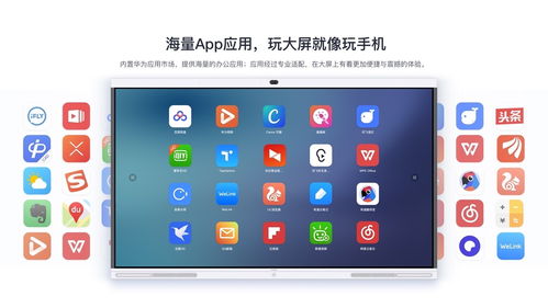 華為平板如何找到黑名單,華為平板如何找到黑名單里的人