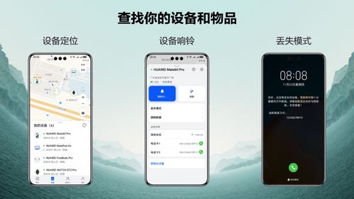 華為平板如何找到黑名單,華為平板如何找到黑名單里的人