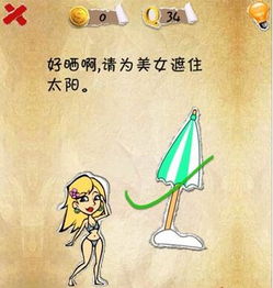 水弱的人運勢如何（水弱是什么意思）