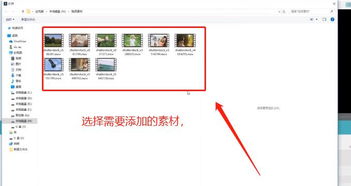 房產特效視頻怎么剪輯,如何做房產短視頻