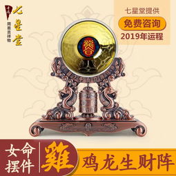 2019年雞運(yùn)勢(shì)如何（2019雞人全年運(yùn)勢(shì)如何）