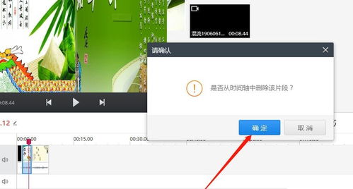 游戲攻略怎么剪輯視頻,游戲攻略怎么剪輯視頻片段