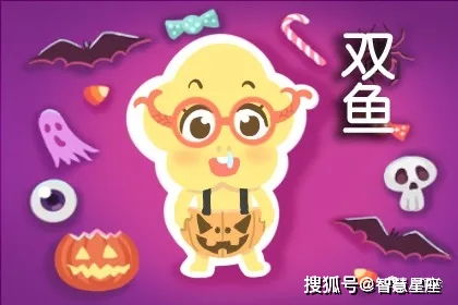 雙魚(yú)今年貴人運(yùn)勢(shì)如何（雙魚(yú)座今年幸運(yùn)嗎）