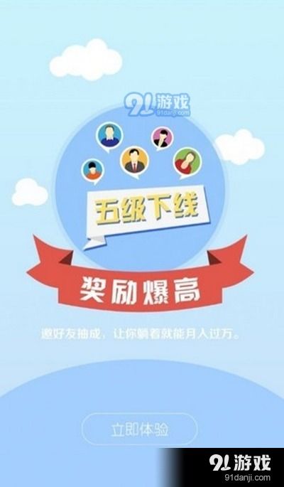 效率高的賺錢項目是什么,效率最高的賺錢軟件
