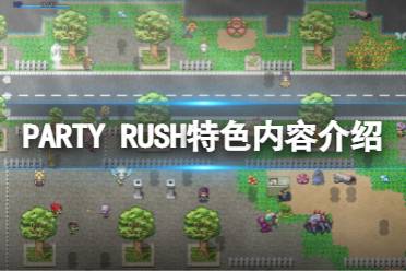 游戲攻略游戲特色怎么寫,游戲攻略游戲特色怎么寫的 游戲攻略游戲特色怎么寫,游戲攻略游戲特色怎么寫的