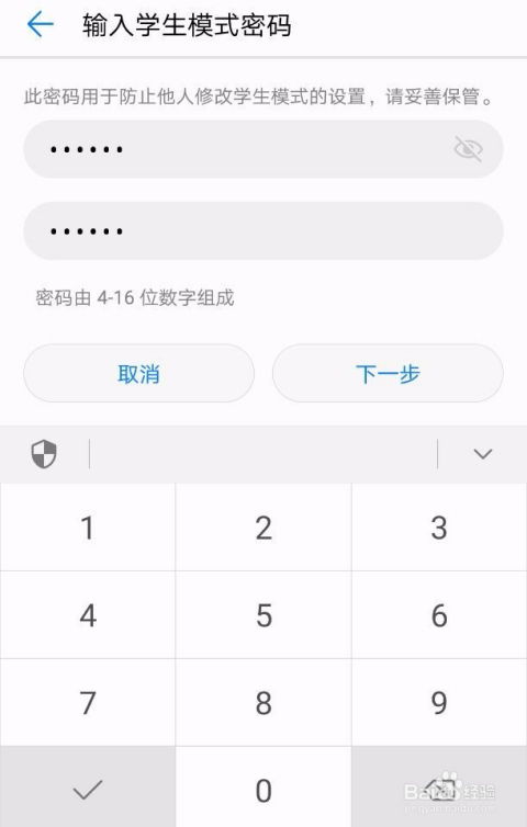 華為如何開啟多語言模式,華為如何開啟多語言模式設(shè)置