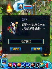 游戲怎么攻略人,游戲怎么攻略人物 游戲怎么攻略人,游戲怎么攻略人物