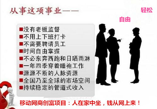 在家做什么項目好賺錢快,在家做什么項目掙錢